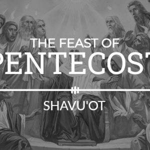 Religious gathering of disciples celebrating the Feast of Pentecost with text 'Shavu'ot'.